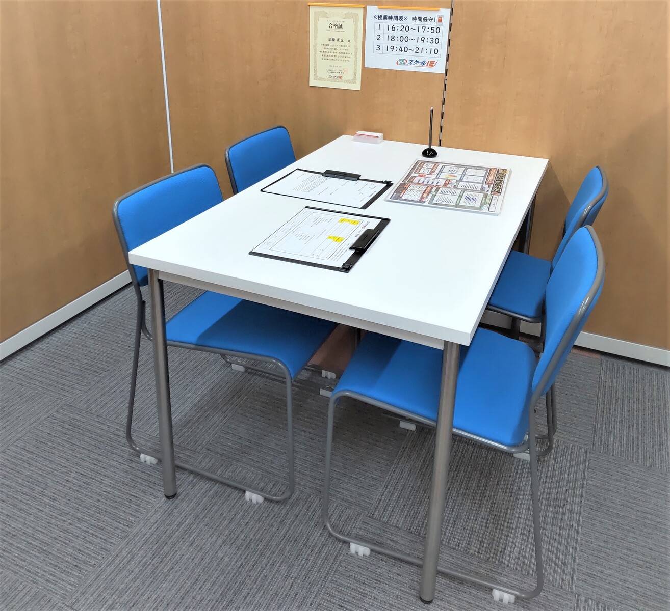 個別指導スクールIE 荒尾校の画像6