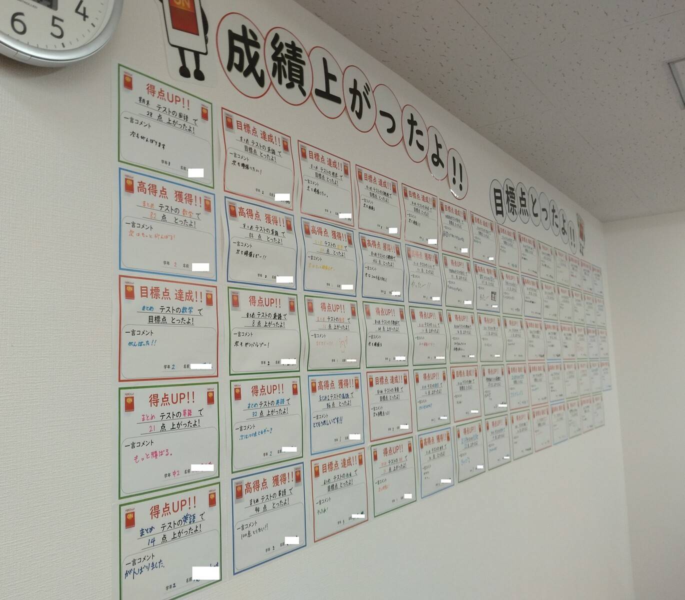 個別指導スクールIE 荒尾校の画像2