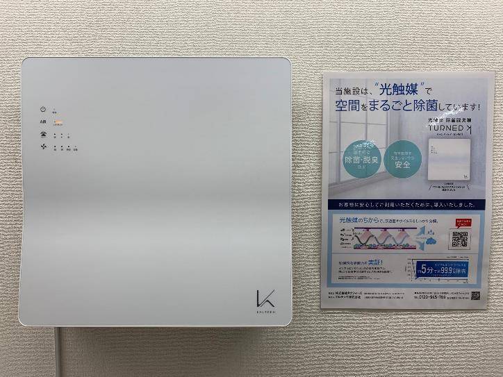 個別指導スクールIE 白石校の画像1