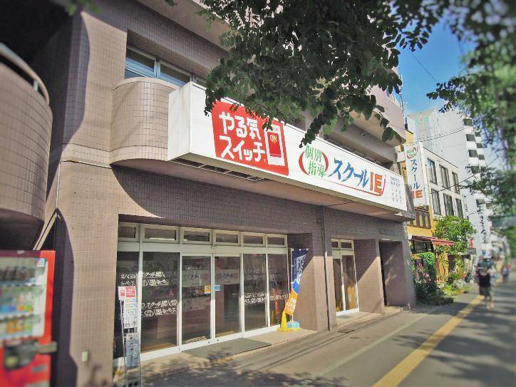 個別指導スクールIE 白石校の画像2