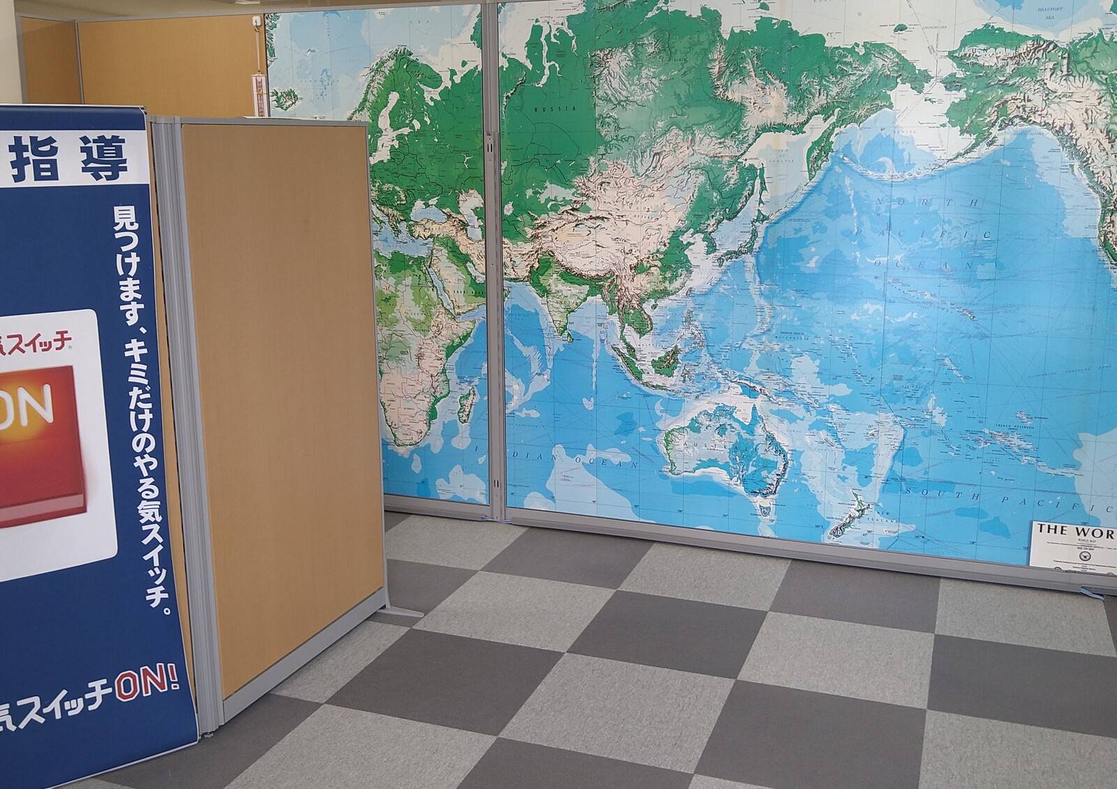 個別指導スクールIE 白石校の画像3
