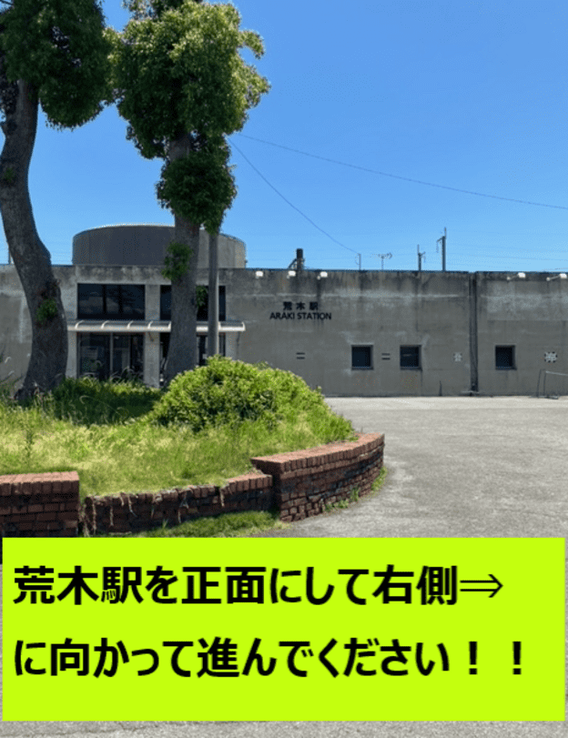 ナビ個別指導学院 荒木校の画像1