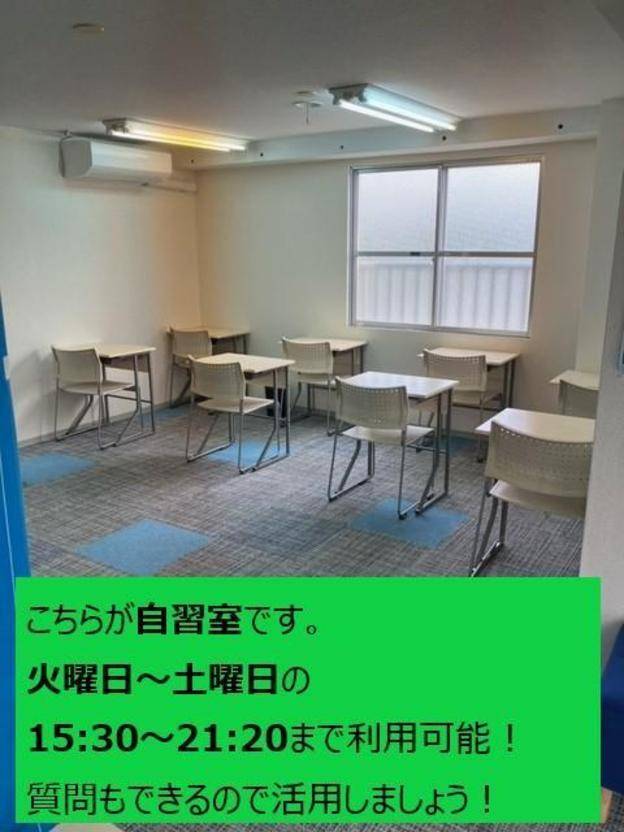 ナビ個別指導学院 荒木校の画像5