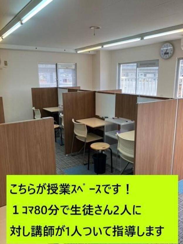 ナビ個別指導学院 荒木校の画像4