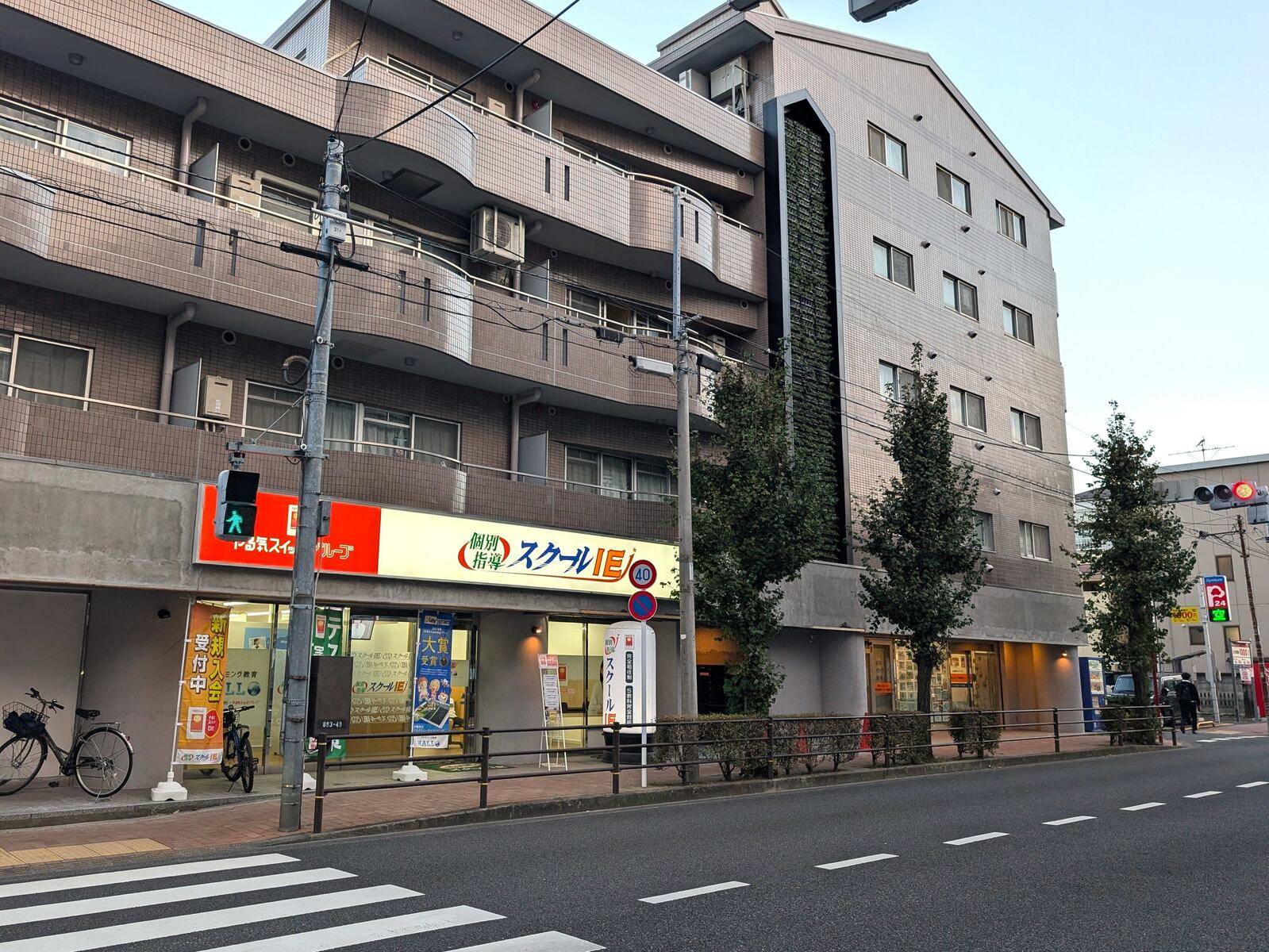 個別指導スクールIE 下連雀校（三鷹）の画像1