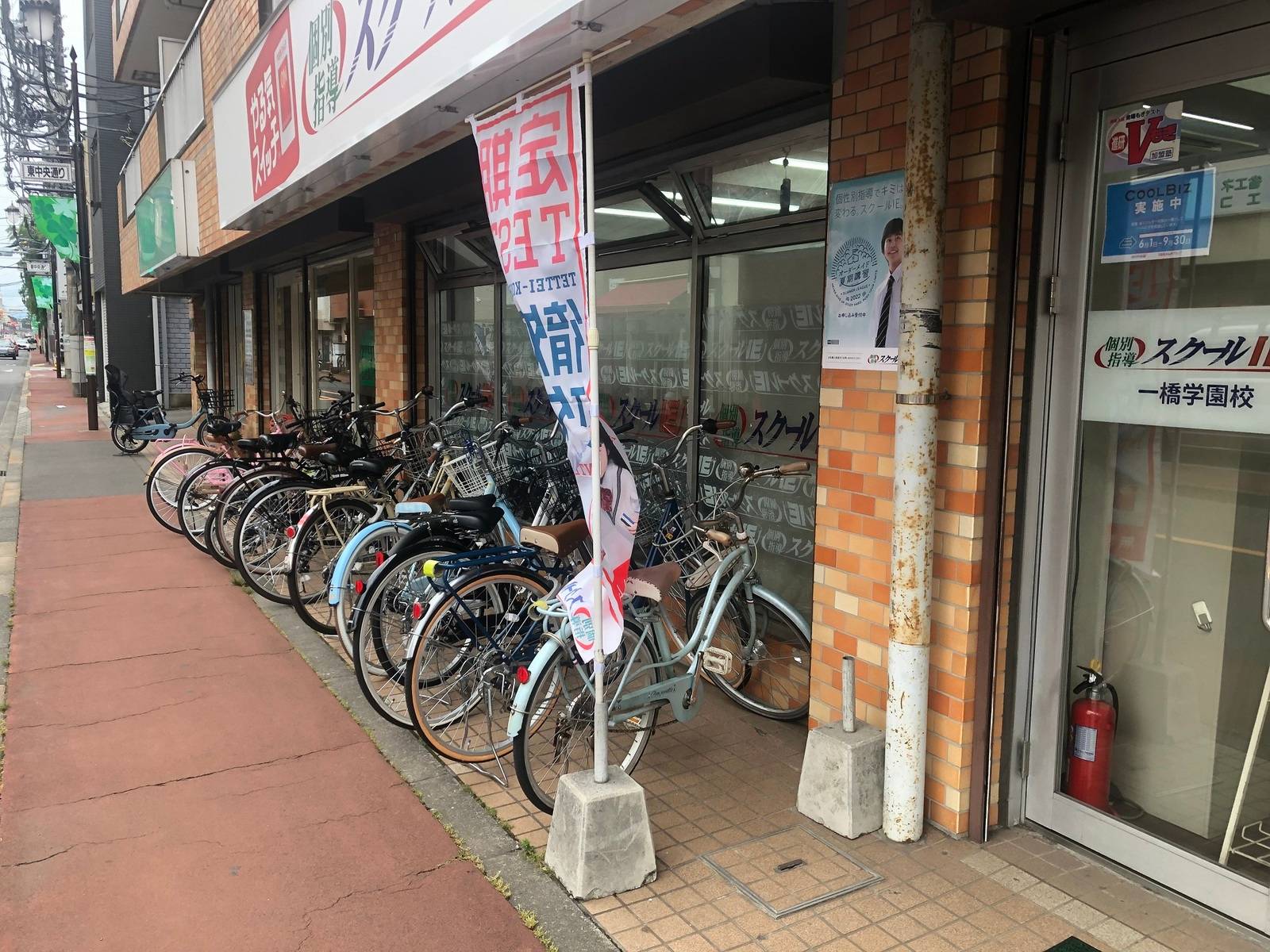 個別指導スクールIE 一橋学園校の画像2
