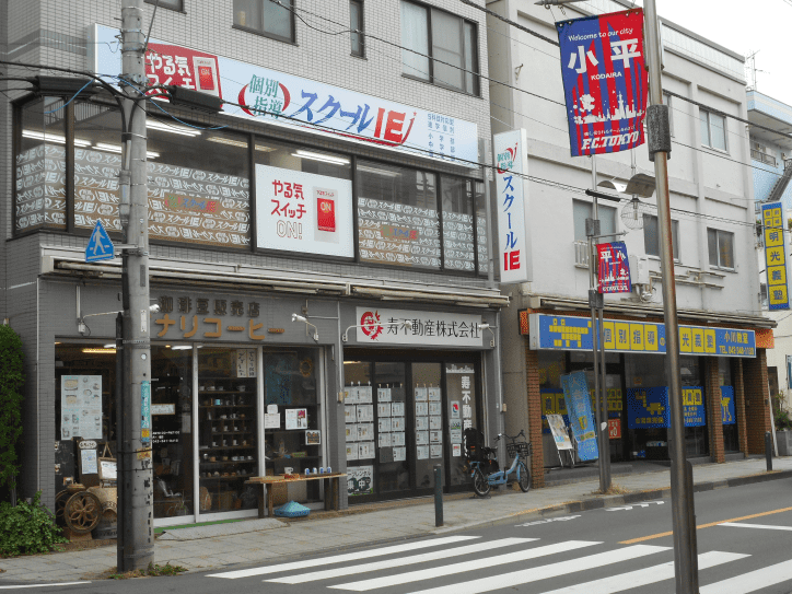 個別指導スクールIE 小川校の画像2