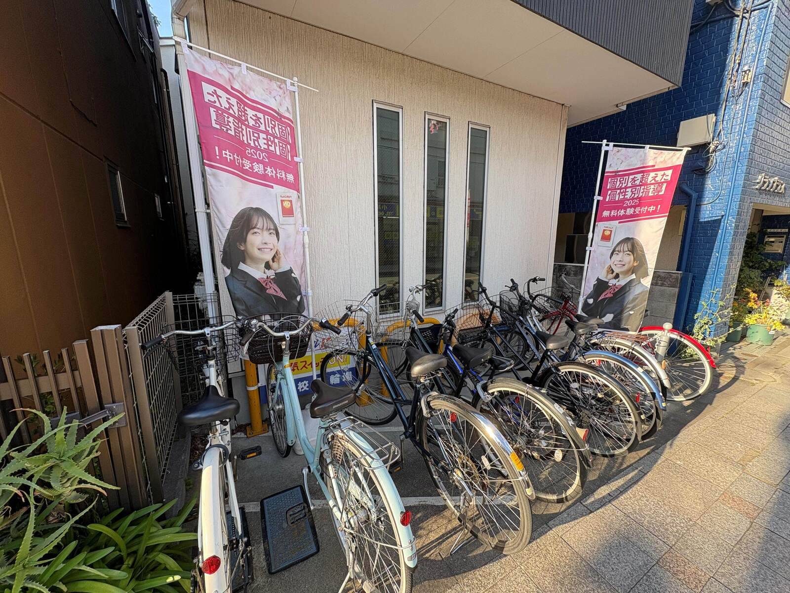 個別指導スクールIE 小川校の画像3