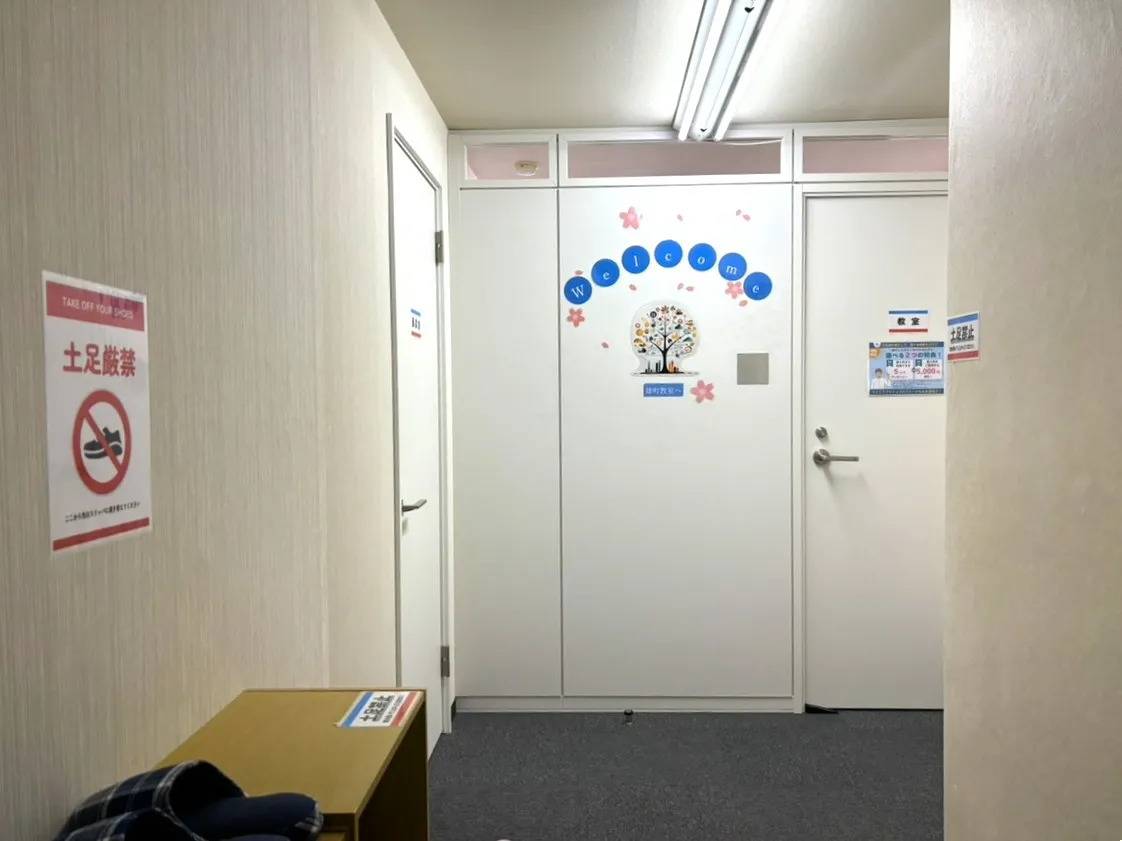 個別指導塾スタンダード 雄町教室の画像4