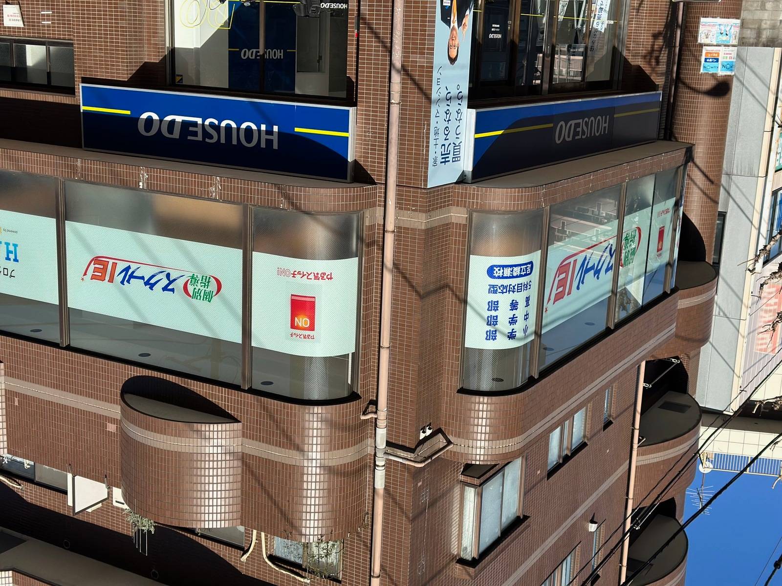 個別指導スクールIE 足立綾瀬校の画像1