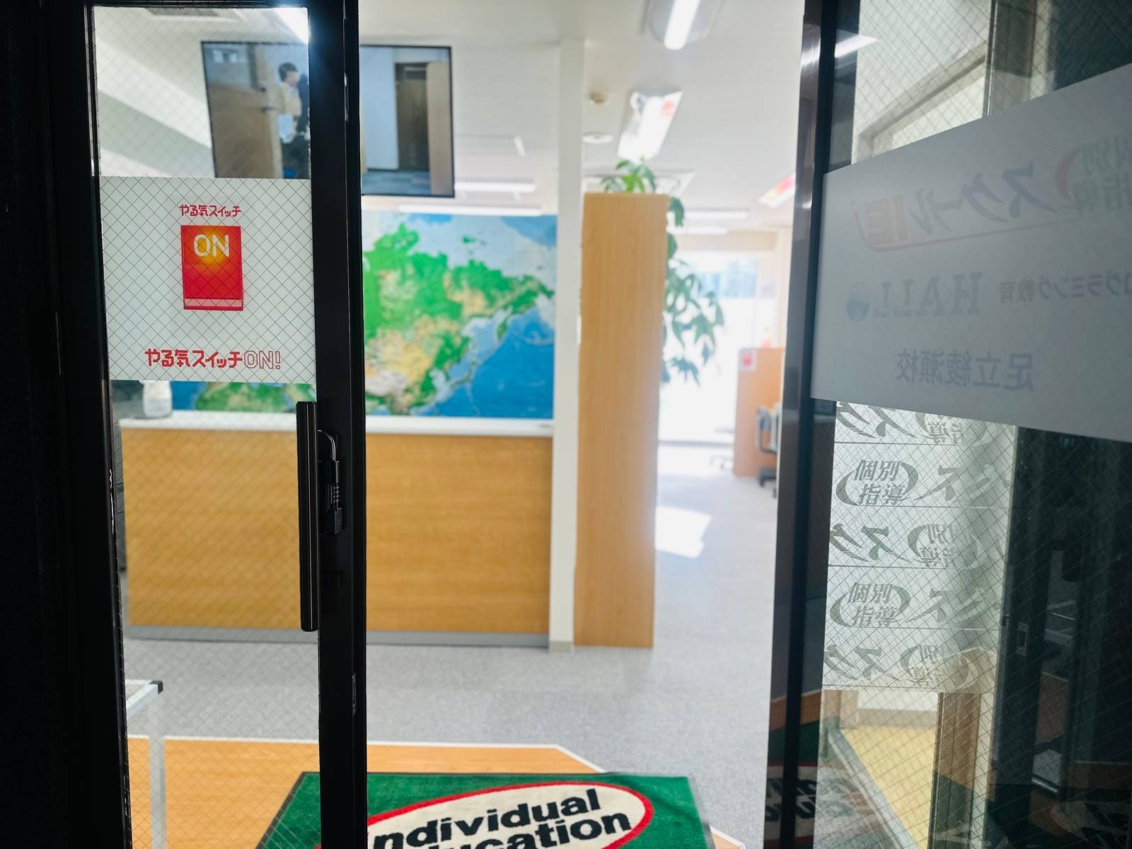 個別指導スクールIE 足立綾瀬校の画像2