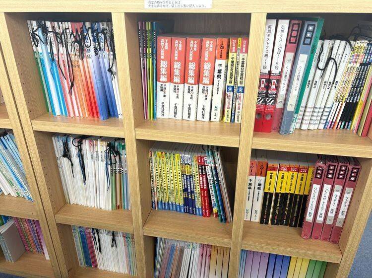 個別指導塾 トライプラス おゆみ野校の画像4