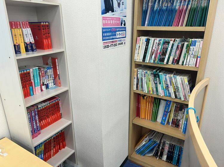 個別指導塾 トライプラス おゆみ野校の画像6