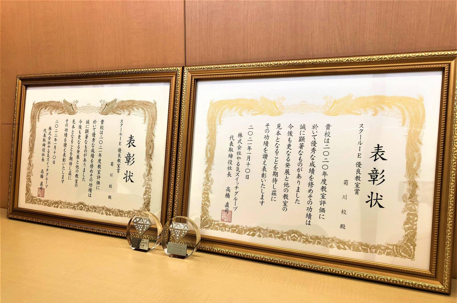 個別指導スクールIE 菊川校の画像3