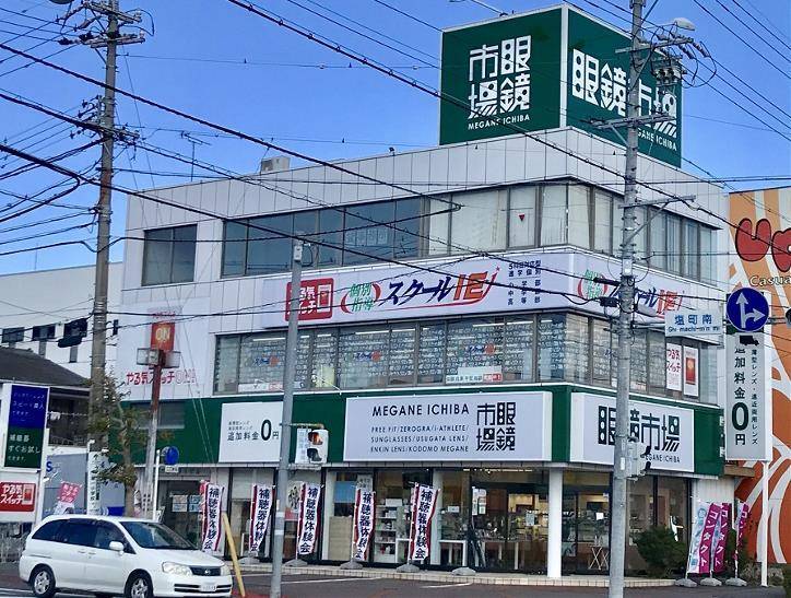 個別指導スクールIE 掛川校の画像2