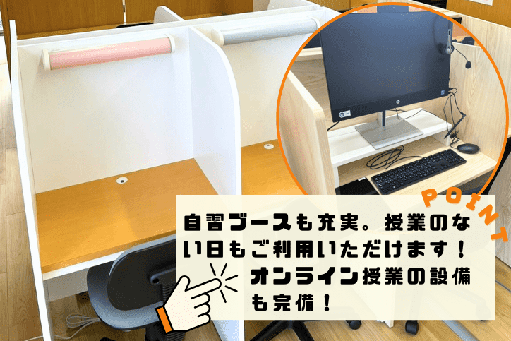 個別指導スクールIE 本巣北方校の画像3