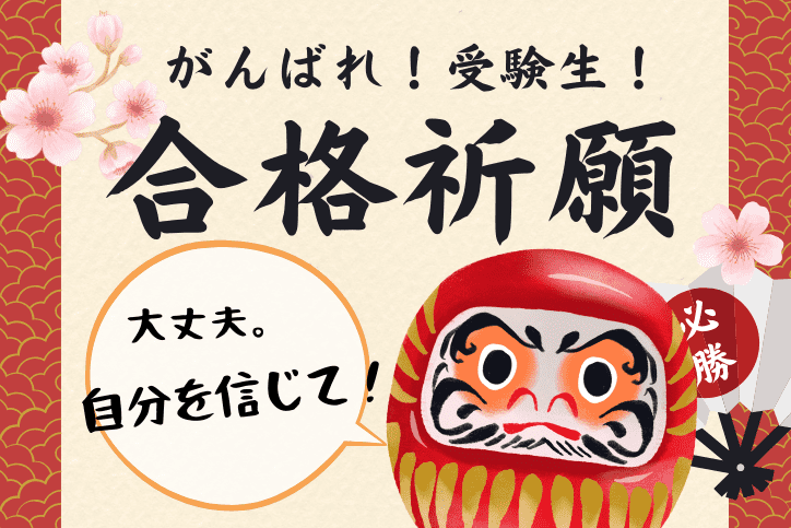 個別指導スクールIE 各務原那加校の画像2