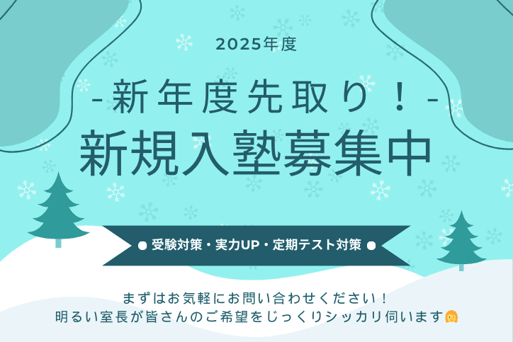 個別指導スクールIE 各務原那加校の画像1