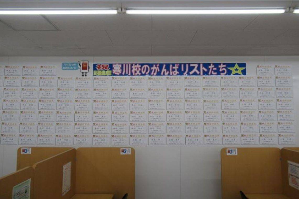 個別指導スクールIE 寒川校の画像1