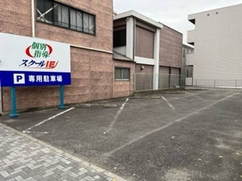 個別指導スクールIE 高畑校の画像1