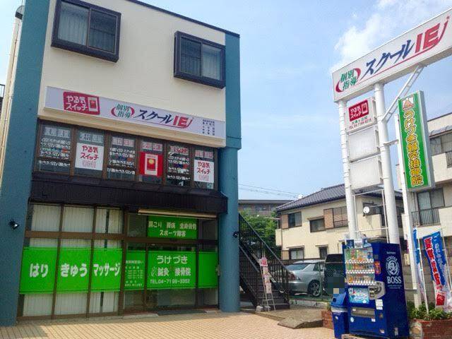 マルヤさんの目の前にあります。