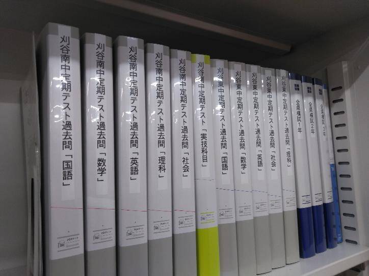 個別指導スクールIE 刈谷新栄町校の画像4