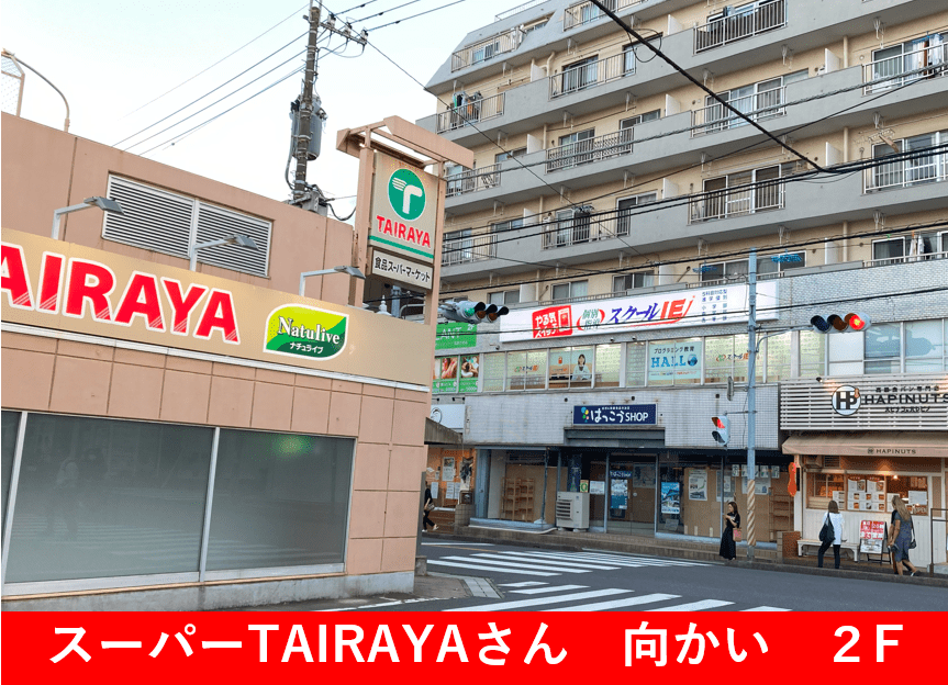 個別指導スクールIE みのり台校の画像3