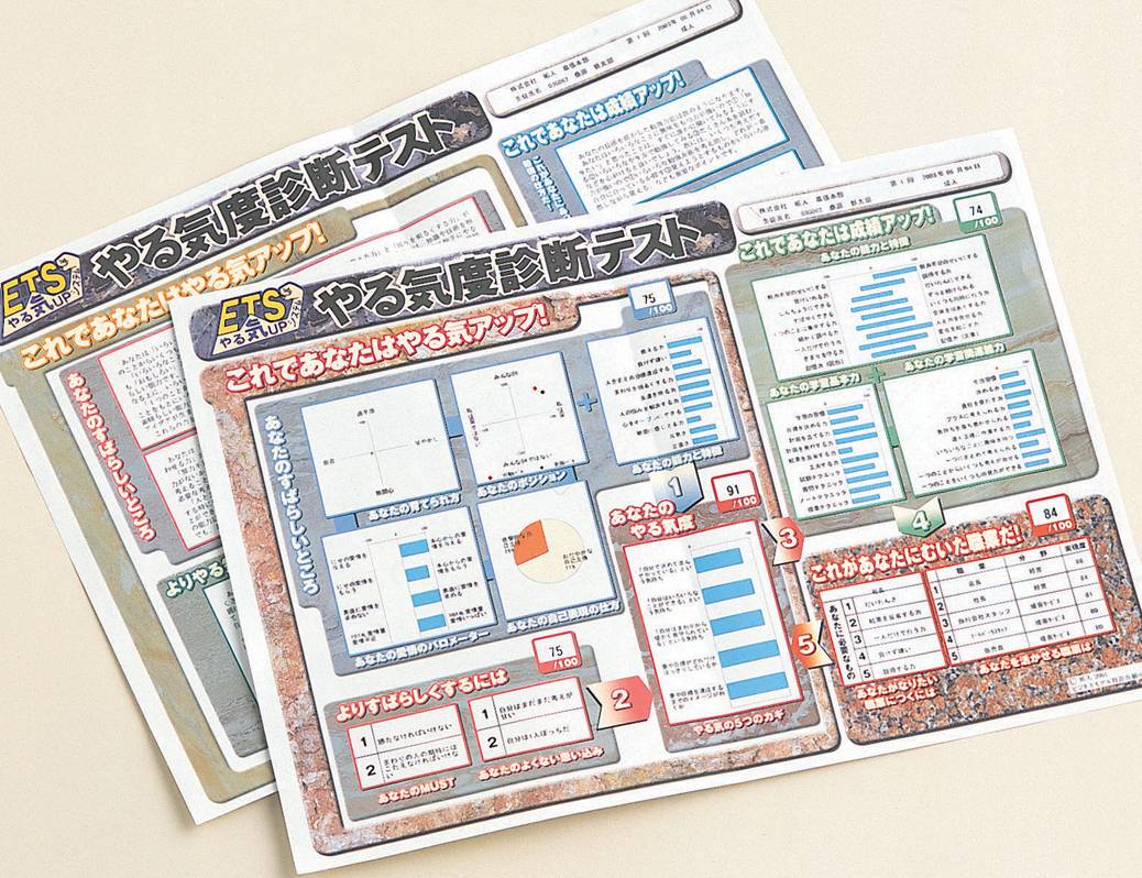 個別指導スクールIE 早出校の画像1