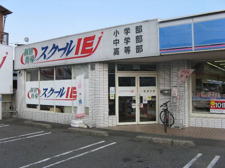 スクールIE 一宮浅井校は、県道151号線沿い、ローソン浅井尾関店さんの隣にある個別指導の学習塾です