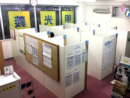 個別指導の明光義塾 旭川永山環状通教室の画像4