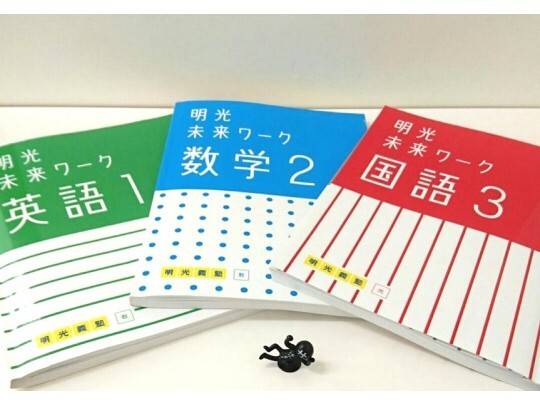 個別指導の明光義塾 旭川永山環状通教室の画像6