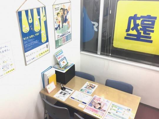 個別指導の明光義塾 旭川永山環状通教室の画像5