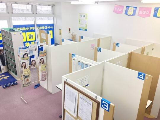 個別指導の明光義塾 旭川医大前教室の画像3