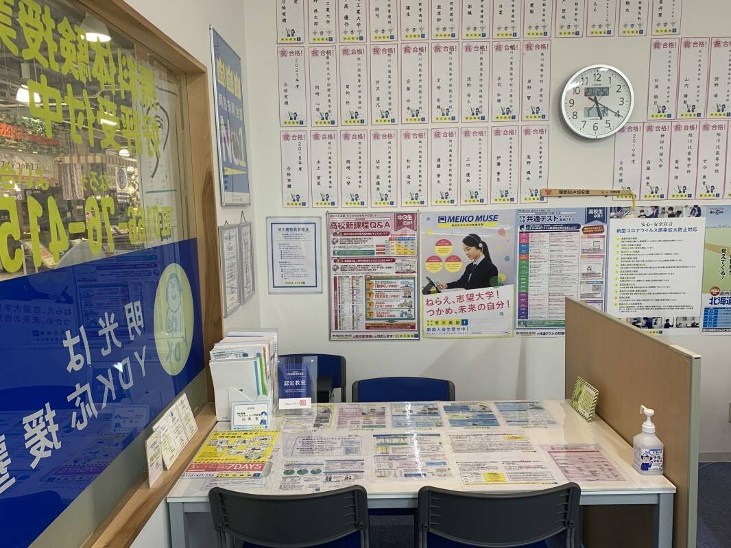 常に最新の掲示物がある面談室