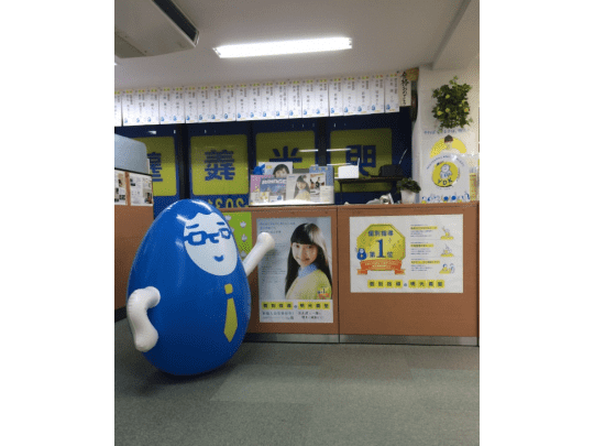 個別指導の明光義塾 草加教室の画像5