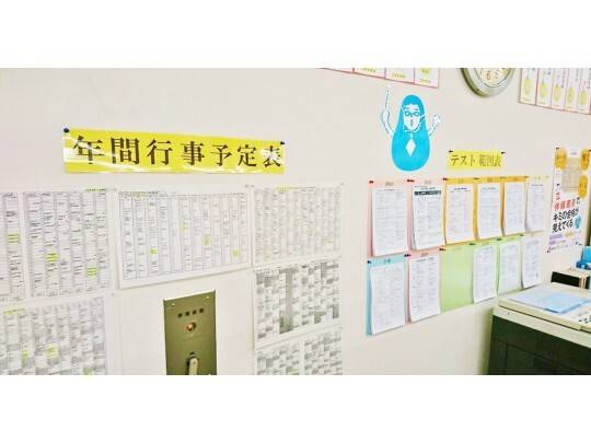 個別指導の明光義塾 梅島教室の画像3