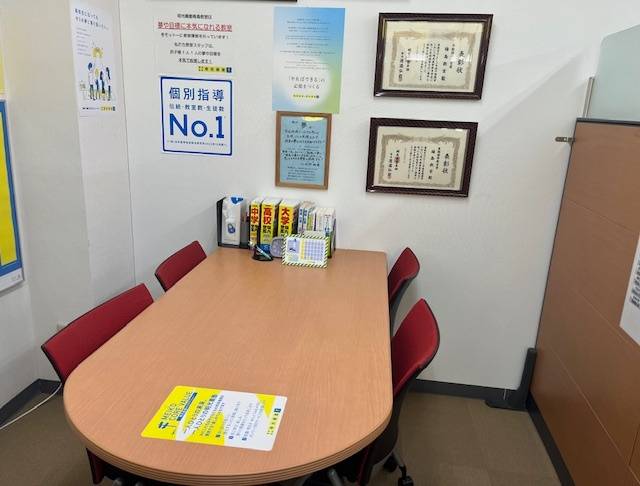 個別指導の明光義塾 梅島教室の画像2