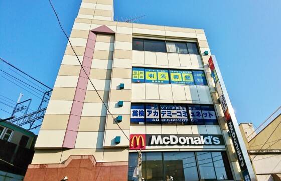 個別指導の明光義塾 梅島教室の画像1