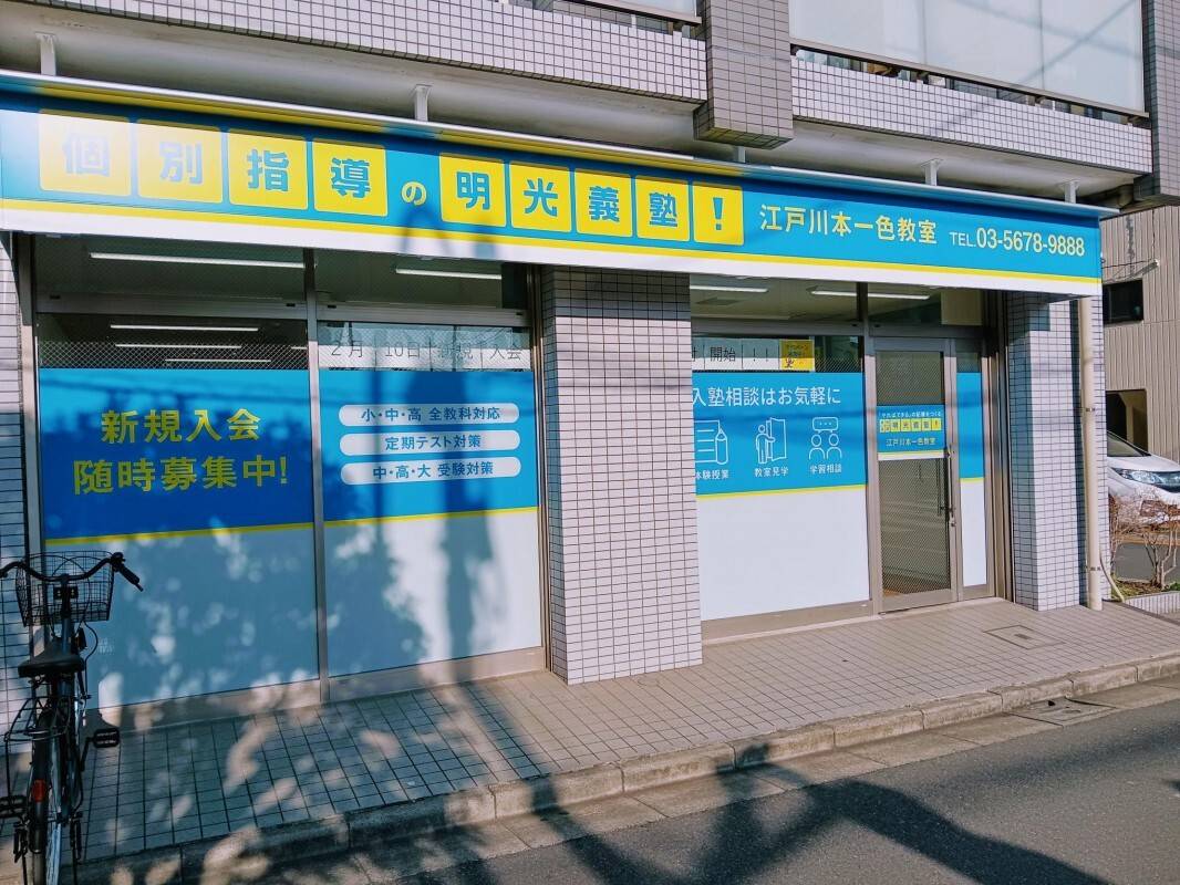 教室の外観です。交差点に面した角地にございます。