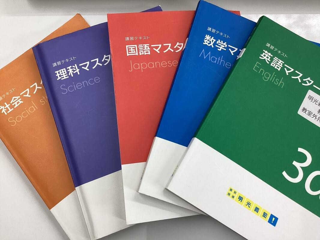 生徒に合わせた教材とカリキュラムで授業