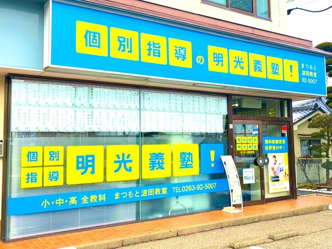 下島駅前に大きな看板が見えます