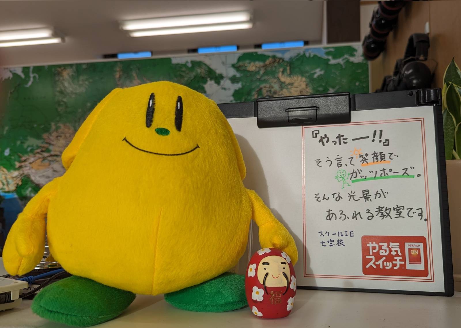 生徒の悩み、保護者の悩み、全部受け止めます！