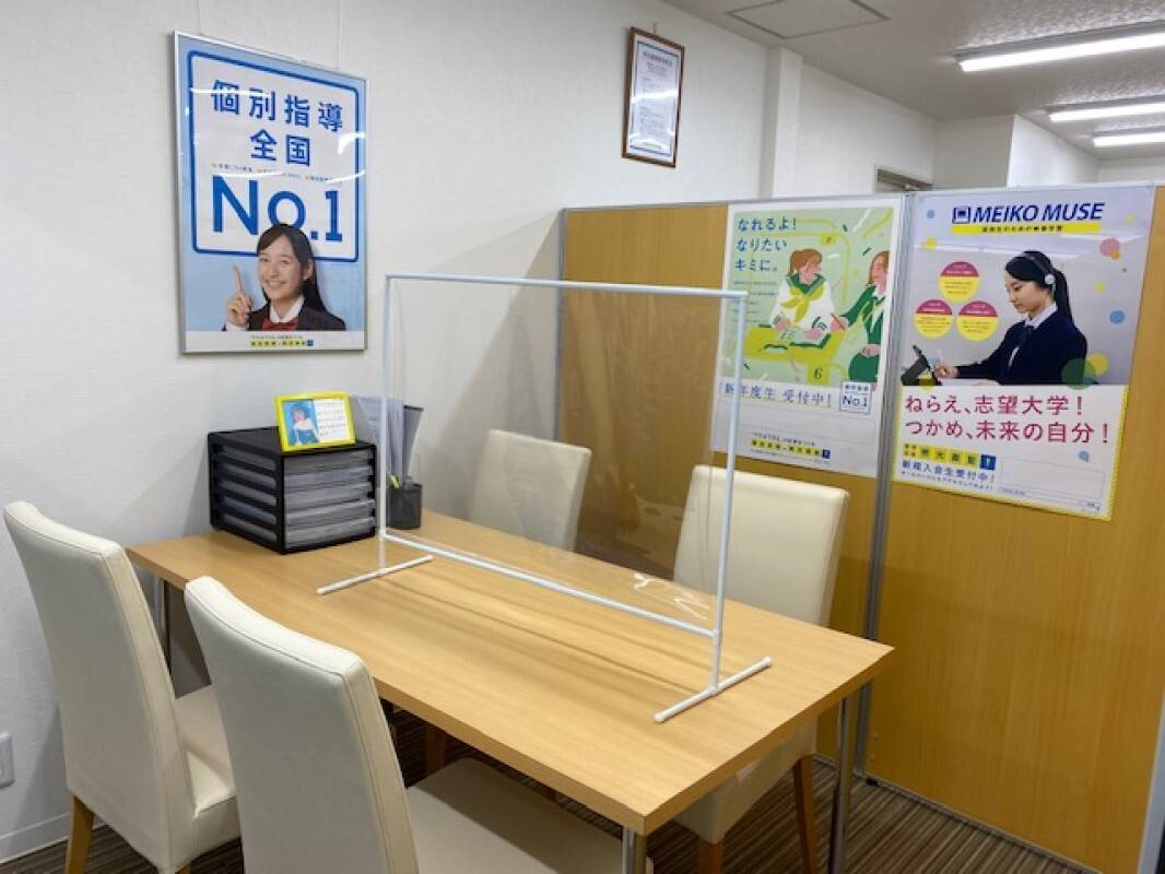 個別指導の明光義塾 立花教室の画像6