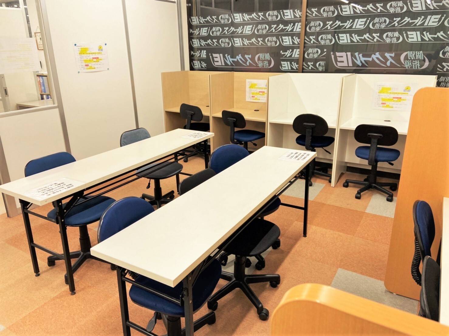 個別指導スクールIE 柏松葉校の画像6