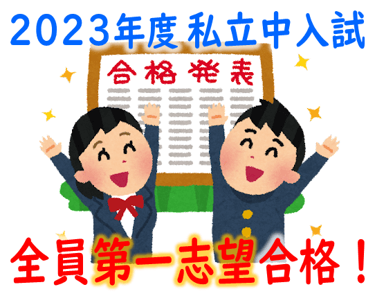 個別指導スクールIE 西台校の画像4