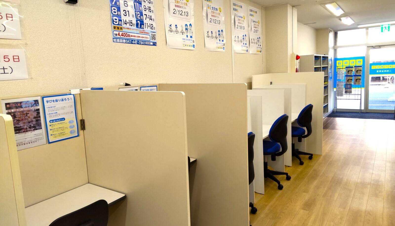 個別指導の明光義塾 二和向台教室の画像5