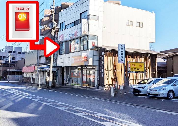 個別指導スクールIE 六ッ川校の画像3