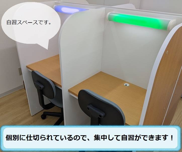 個別指導スクールIE 六ッ川校の画像6