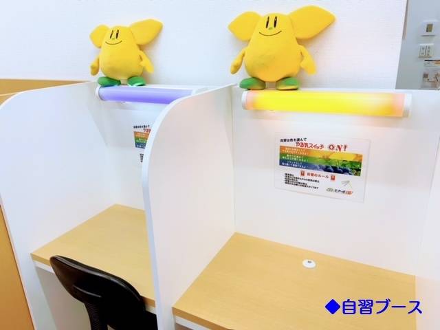 個別指導スクールIE 筒井校の画像6