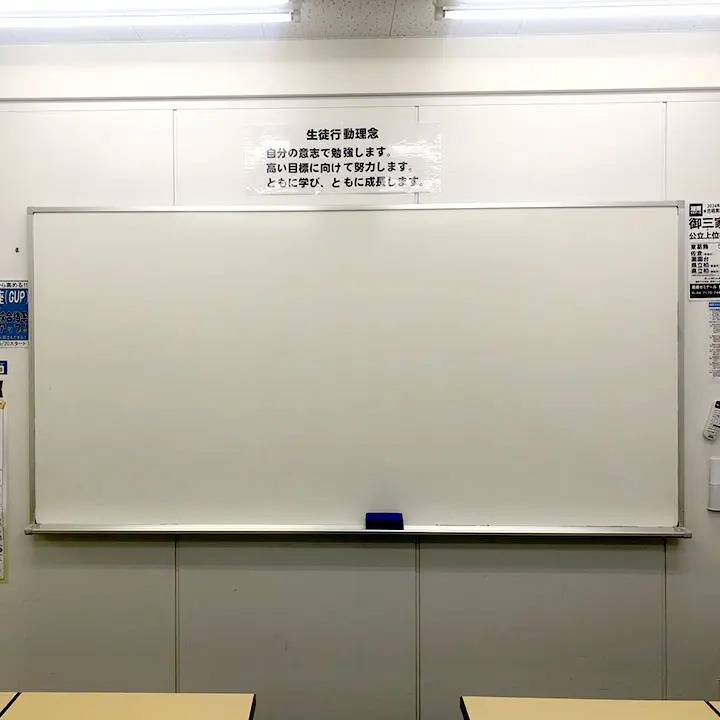 湘南ゼミナール 総合進学コース 南柏校の画像1